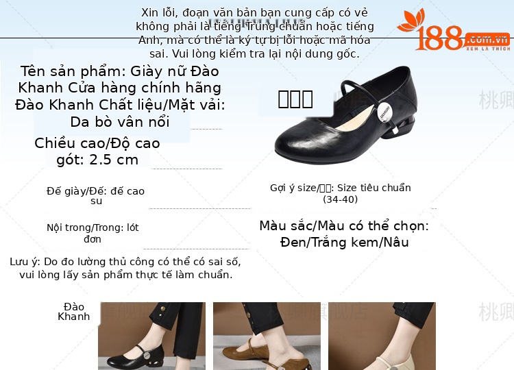 Giày Mary Jane nữ da thật mũi tròn đế mềm gót vuông thấp xỏ chân — Màu nâu chi tiết 4