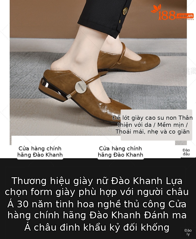 Giày Mary Jane nữ da thật mũi tròn đế mềm gót vuông thấp xỏ chân — Màu nâu chi tiết 7