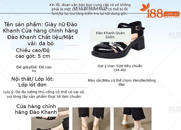 Giày cao gót nữ mũi tròn đế dày gót vuông phong cách La Mã — Màu đen chi tiết 4