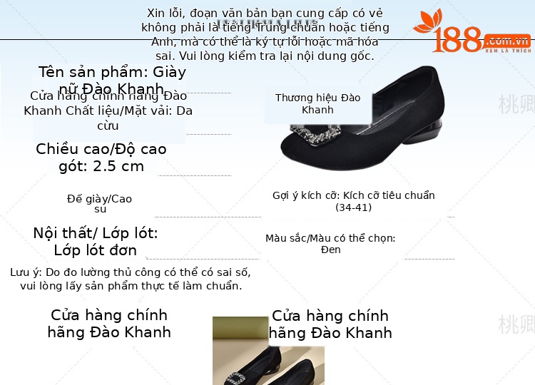 Giày lười nữ miệng nông da lộn đế mềm, giày bệt công sở form mũi vuông — Màu đen chi tiết 4