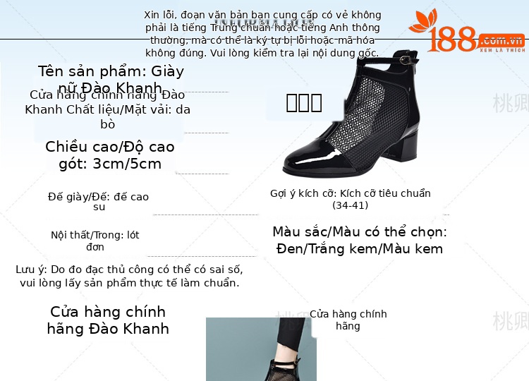 Giày sandal nữ mũi kín da bóng gót 3 cm kiểu La Mã thoáng khí — Gót đen cao 3 cm chi tiết 4