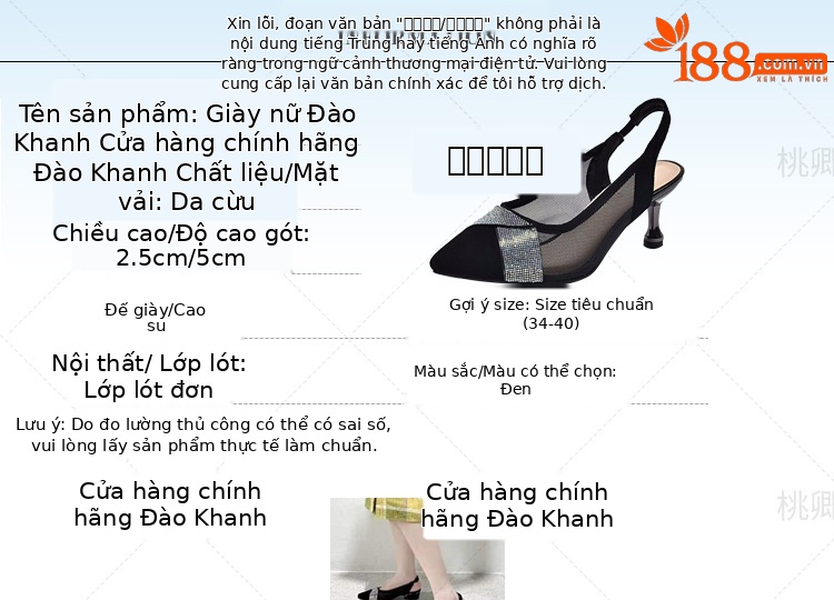 Giày sandal cao gót nữ mũi nhọn lưới đính đá gót 5 cm — Chiều cao gót 5 cm gót nhọn chi tiết 4