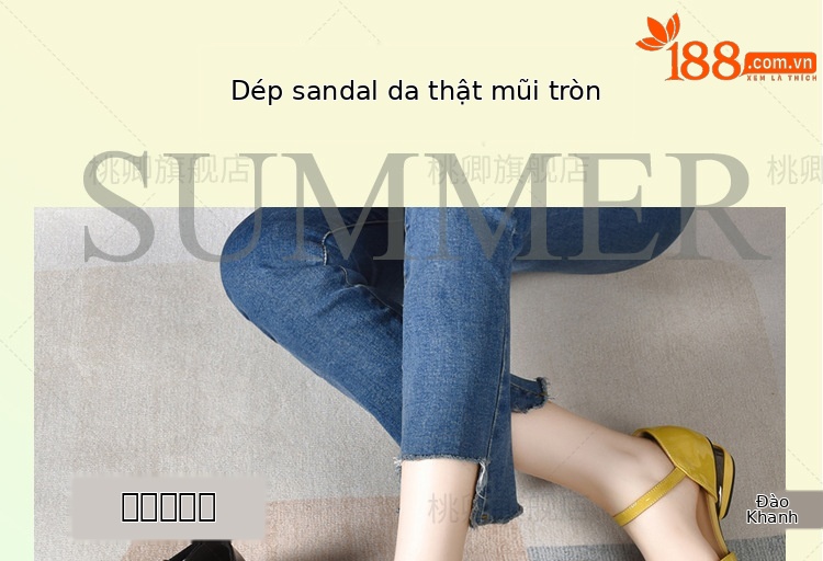 Dép sandal nữ da bóng khoét lỗ mũi tròn gót dày phối váy — Màu đen chi tiết 1
