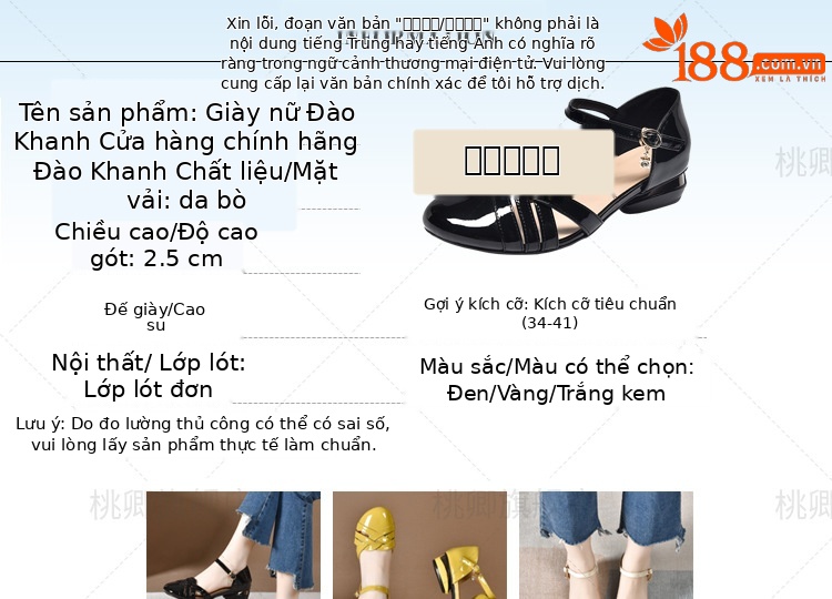 Dép sandal nữ da bóng khoét lỗ mũi tròn gót dày phối váy — Màu đen chi tiết 4