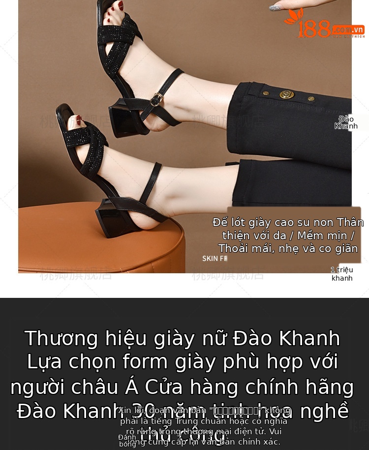 Sandal cao gót nữ da thật đế mềm gót vuông phối váy — Màu đen chi tiết 2