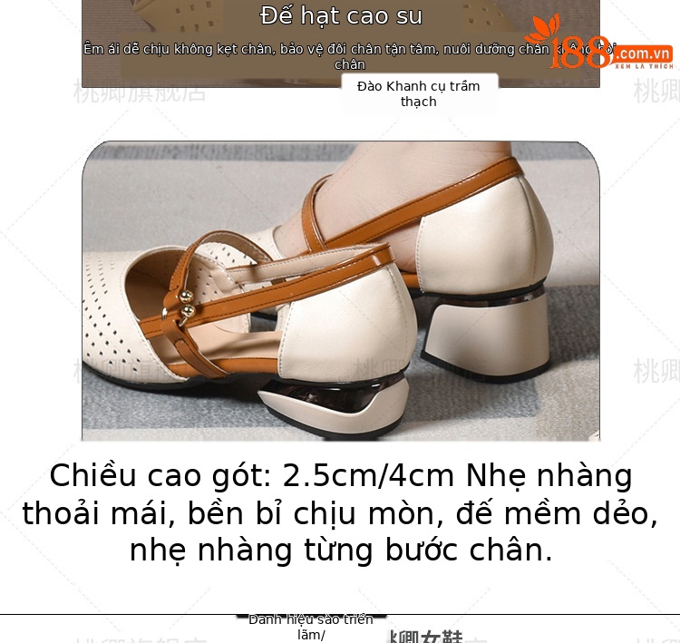Sandal da thật nữ mũi kín đế mềm gót vuông 2.5 cm phối váy — Gót màu be cao 2.5 cm da thật chi tiết 5