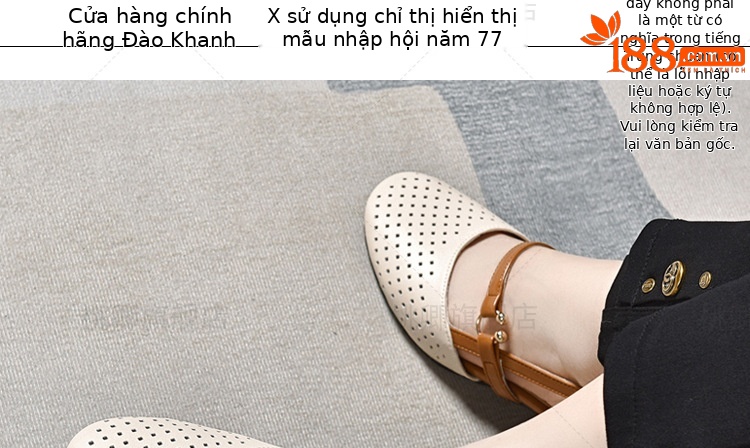 Sandal da thật nữ mũi kín đế mềm gót vuông 2.5 cm phối váy — Gót màu be cao 2.5 cm da thật chi tiết 6