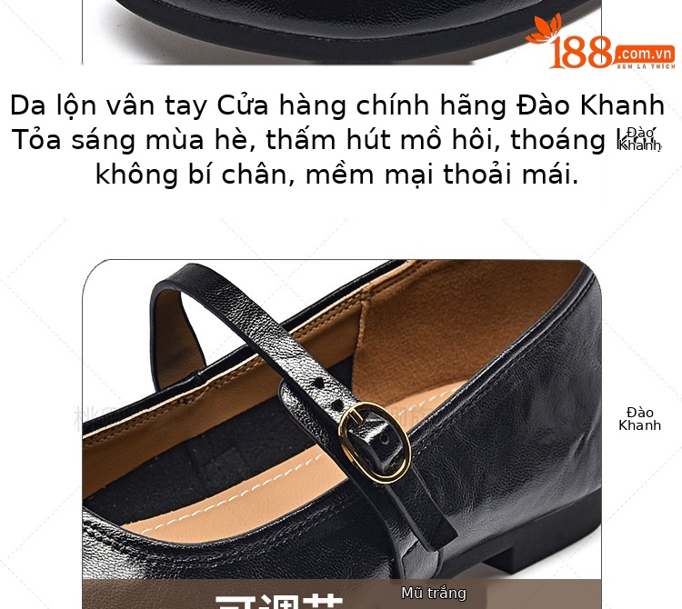Giày Mary Jane nữ da cừu đế bệt mũi tròn miệng nông — Màu nâu chi tiết 4