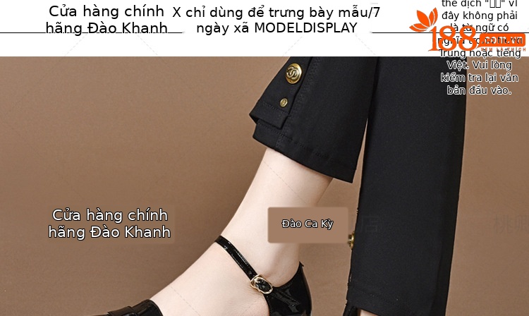 Giày Mary Jane nữ da cừu đế bệt mũi tròn miệng nông — Màu nâu chi tiết 6