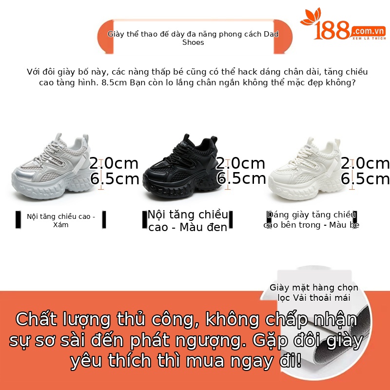 Giày sneaker nữ chunky đế dày độn cao, mặt lưới thoáng khí mùa hè thu — Màu be