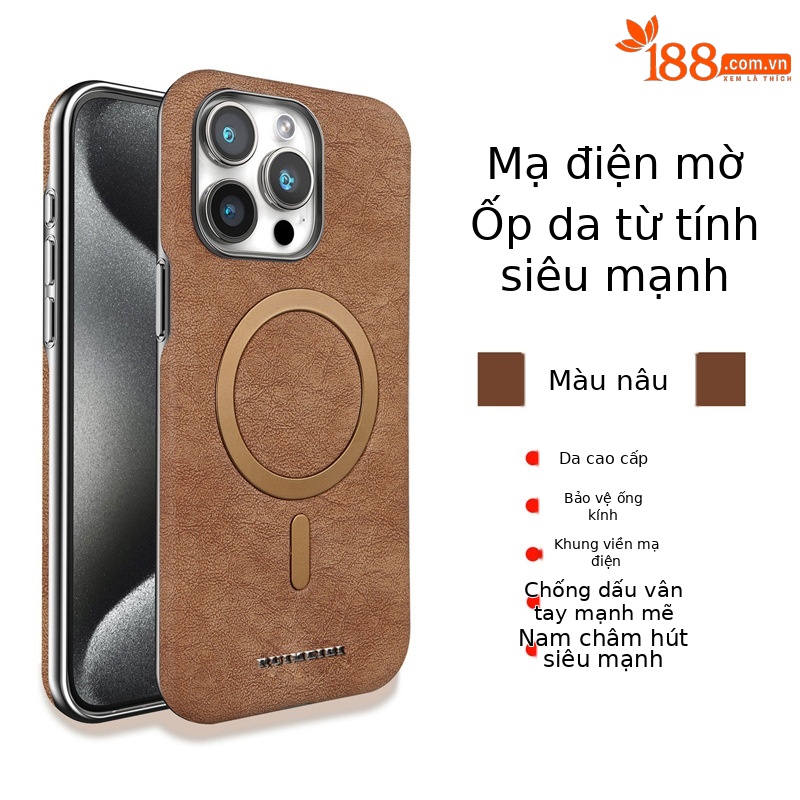 【Màu nâu nhạt w1★Mạ điện da mờ] sạc từ tính