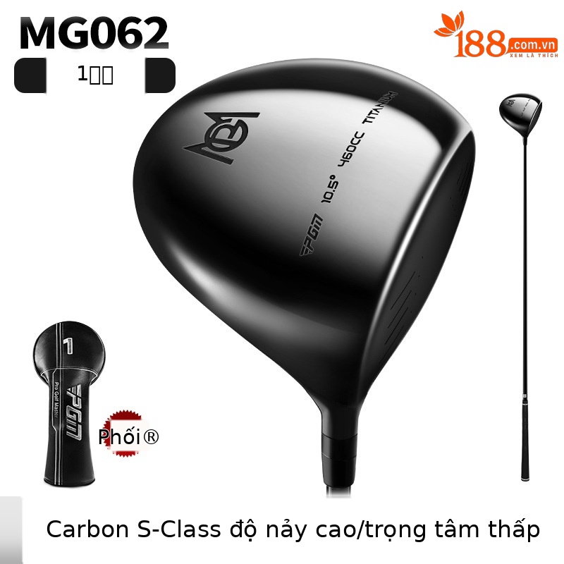 MG062 [trục carbon cấp S] Gỗ số 1