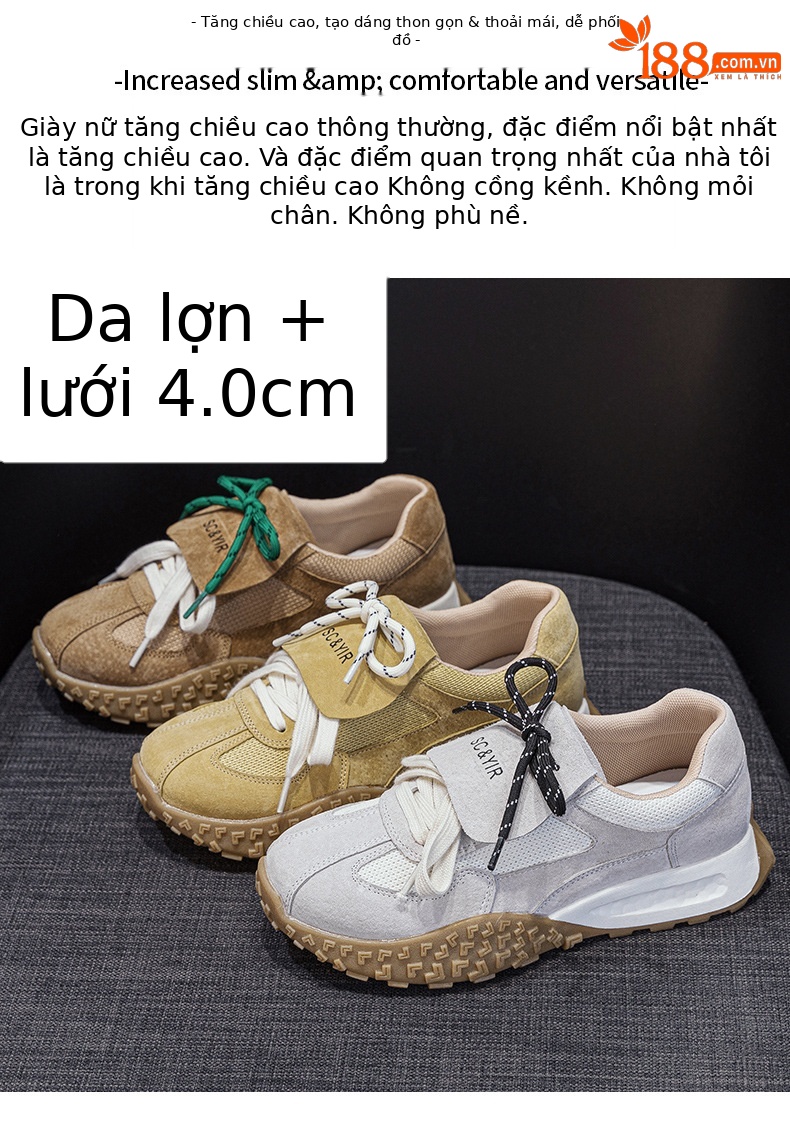 Giày sneaker nữ da heo đế dày phong cách Đức Huajiang mùa thu 2026 — M2632 màu trắng nhạt, M2632 màu vàng, M2632 màu nâu chi tiết 2