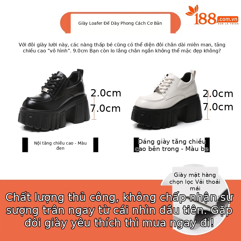Giày lười nữ đế xuồng độn cao bên trong, phong cách mùa thu — Màu đen lót nhung