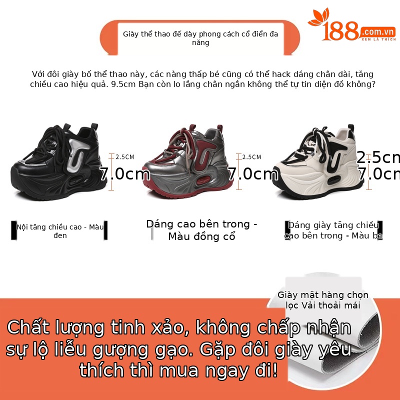 Giày sneaker nữ đế dày tăng chiều cao phong cách bánh xốp mềm mại — Màu be