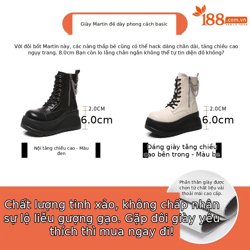 Boot Martin nữ cổ thấp đế dày tăng chiều cao, đế bánh xốp mềm — Màu be