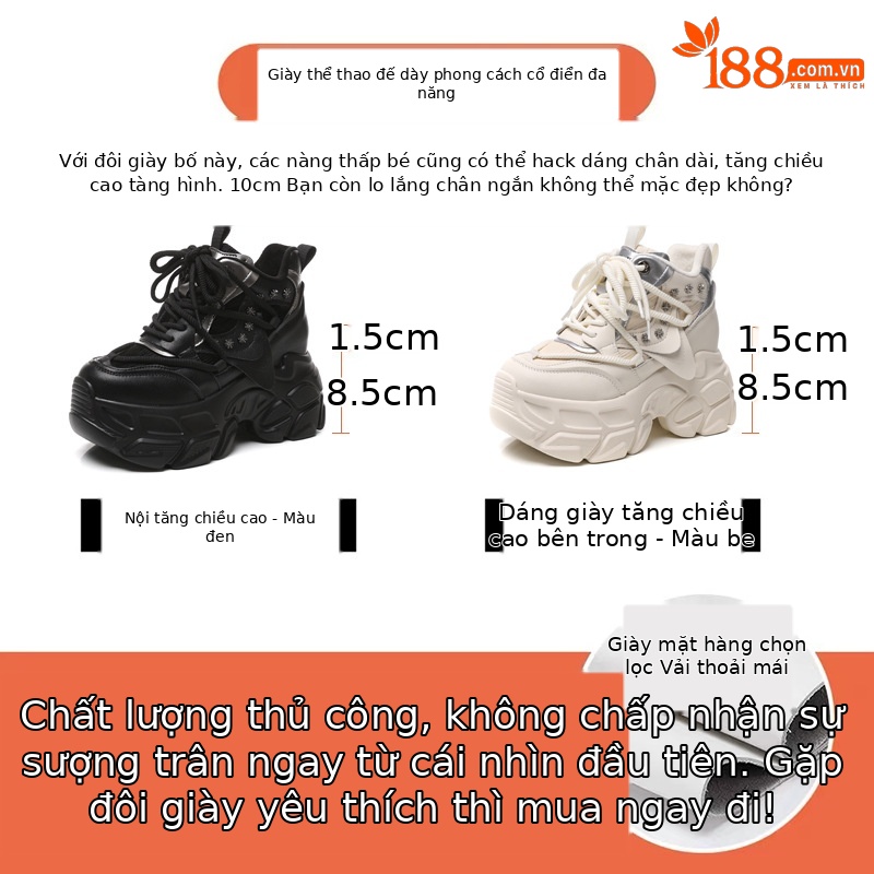 Giày sneaker nữ chunky đế dày phong cách thể thao mùa thu đông — Màu be
