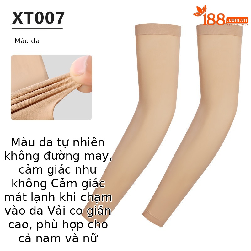 Tay áo chống nắng PGM dài 39 cm chất liệu lụa lạnh thoáng khí mùa hè — XT007-màu da [UPF50+/cảm giác trần liền mạch/màu da tự nhiên]