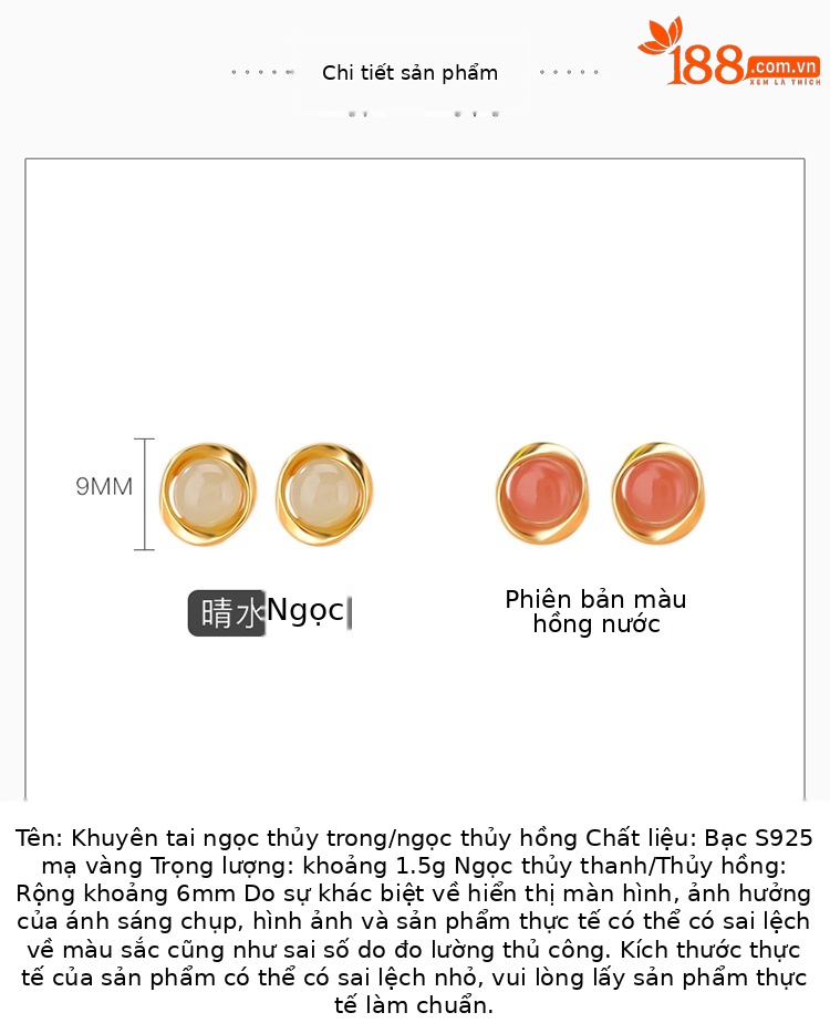 Bông tai bạc S925 mạ vàng hạt tròn hình học phong cách retro — Phong cách ngọc nước trong suốt chi tiết 2
