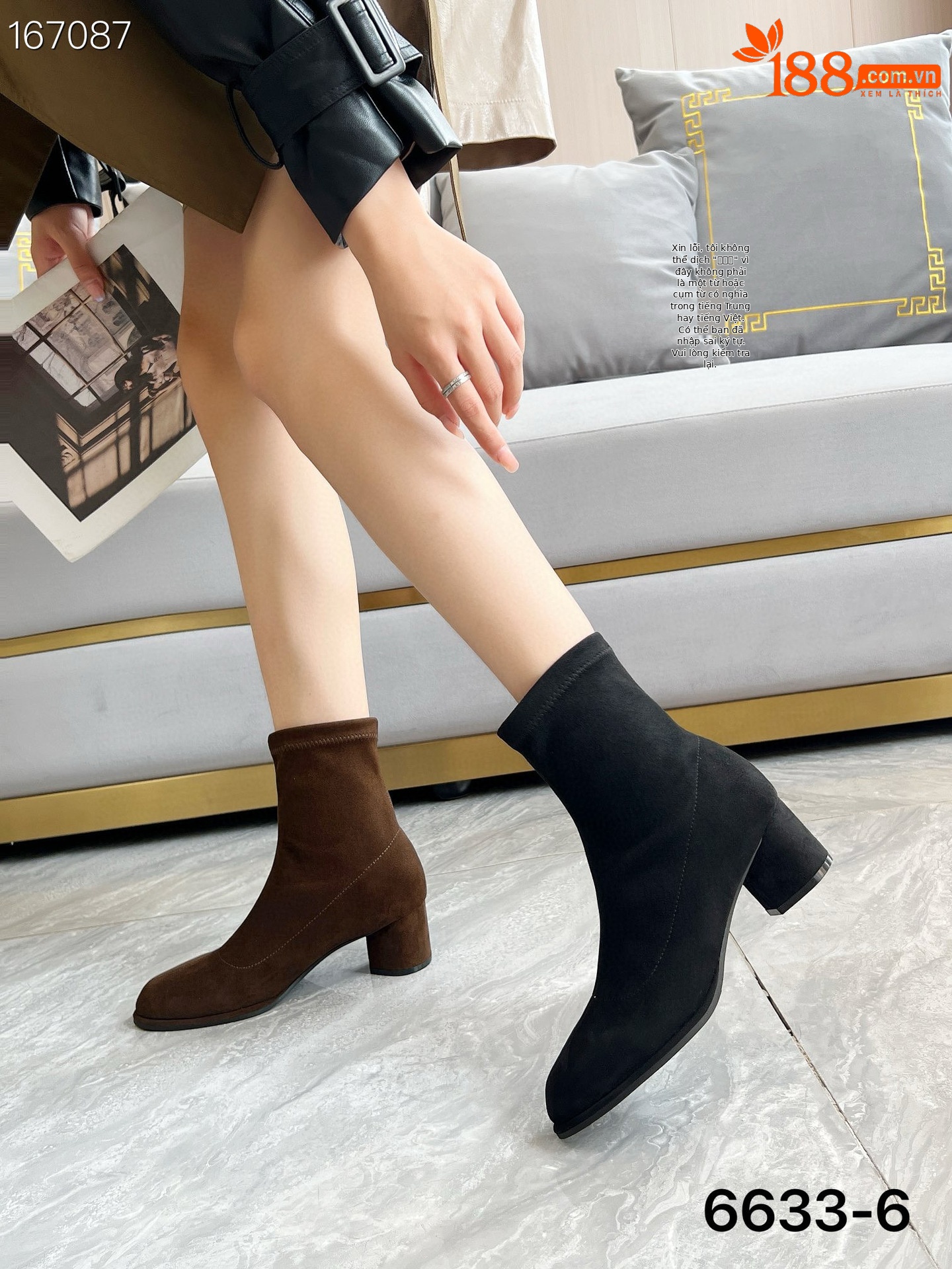 Boot cổ thấp nữ mũi nhọn gót thô cao 6 cm đế xuồng co giãn ôm chân — Màu nâu, Màu đen chi tiết 4