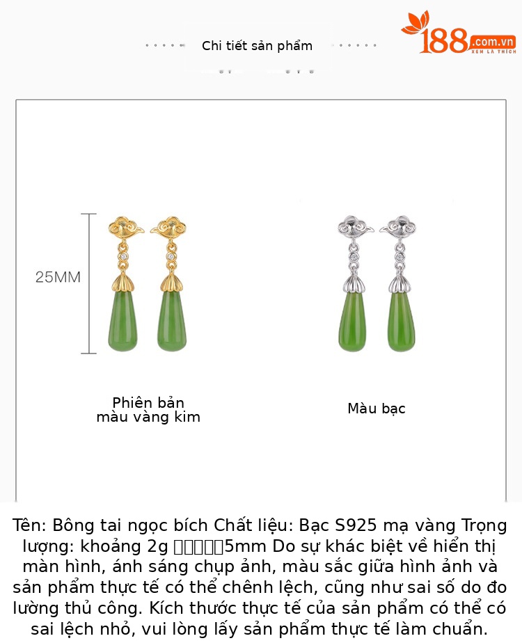 Khuyên tai nữ bạc S925 mạ vàng đính đá ngọc bích hình mây lành — Kiểu màu bạc chi tiết 2