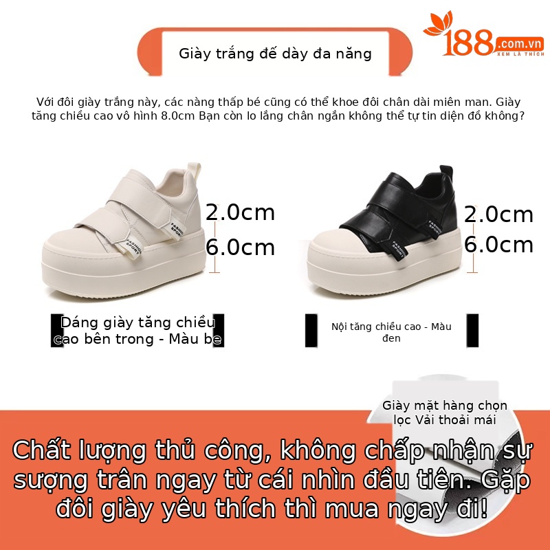 Giày sneaker nữ đế dày Velcro dáng nhỏ, phối màu be — Màu be