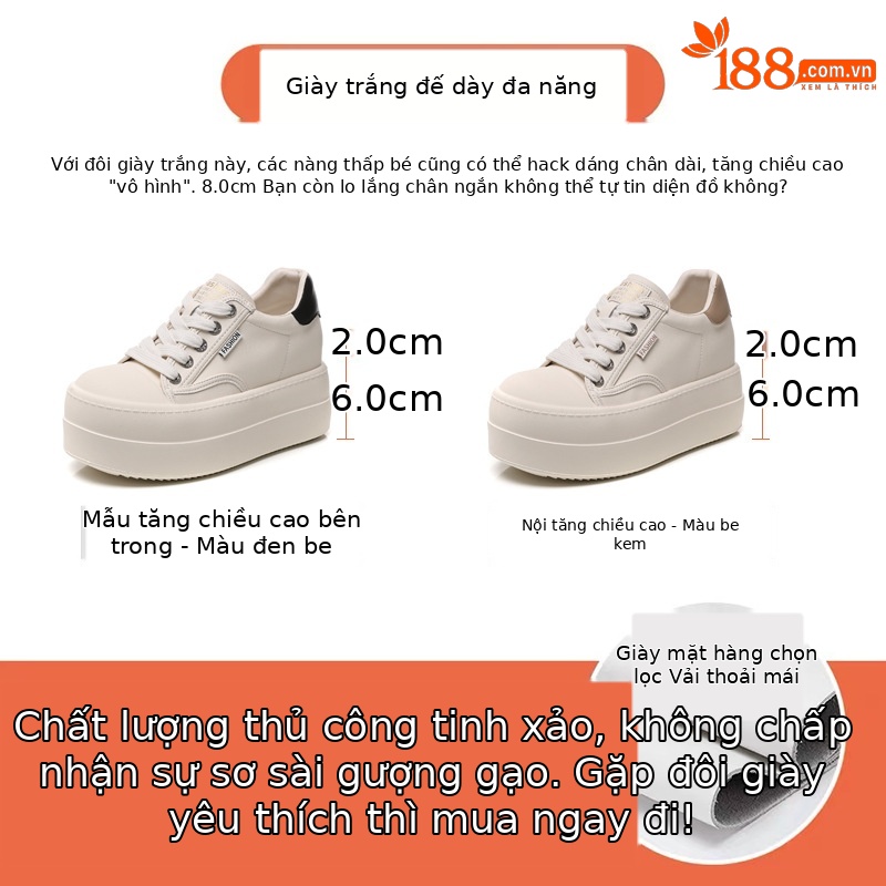 Giày sneaker nữ đế dày tăng chiều cao, phong cách trượt ván, đế mềm — Màu đen be