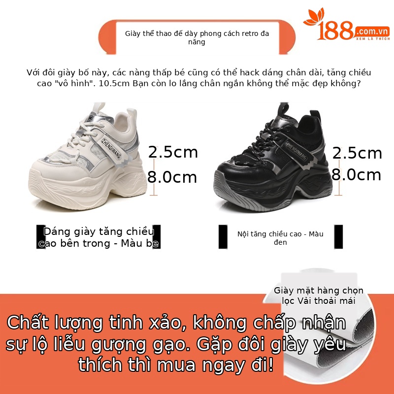 Giày thể thao nữ đế dày độn cao phong cách dad sneaker ZDW871-5 — Màu be