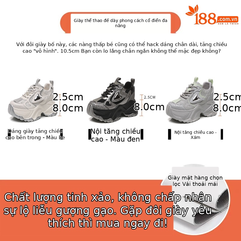 Giày sneaker nữ đế dày độn cao bên trong dáng nhỏ — Màu be
