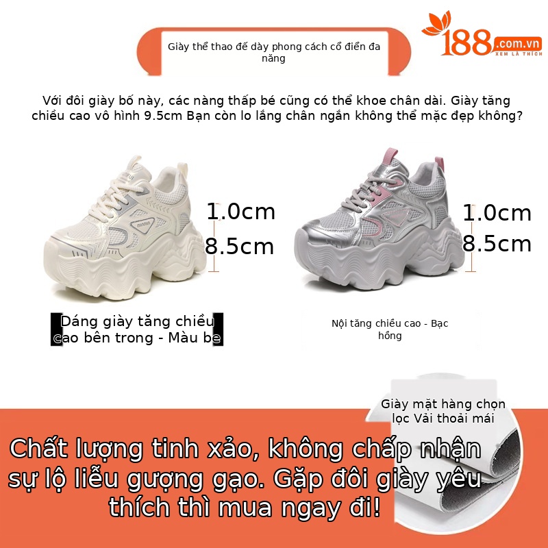 Giày thể thao nữ đế dày tăng chiều cao lưới thoáng khí phong cách dad sneaker — Màu be
