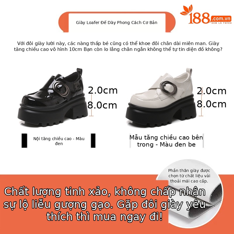 Giày lười nữ đế dày tăng chiều cao phong cách basic — Màu đen be