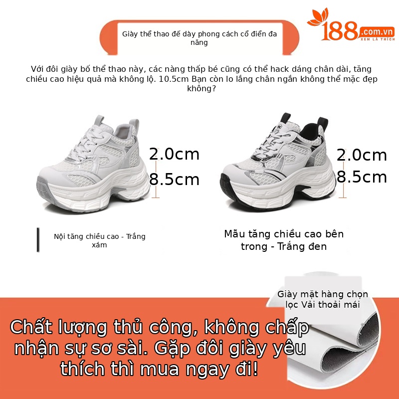 Giày sneaker nữ chunky đế dày lưới thoáng khí, đế bánh xốp mềm, tăng chiều cao nhẹ — Màu xám trắng