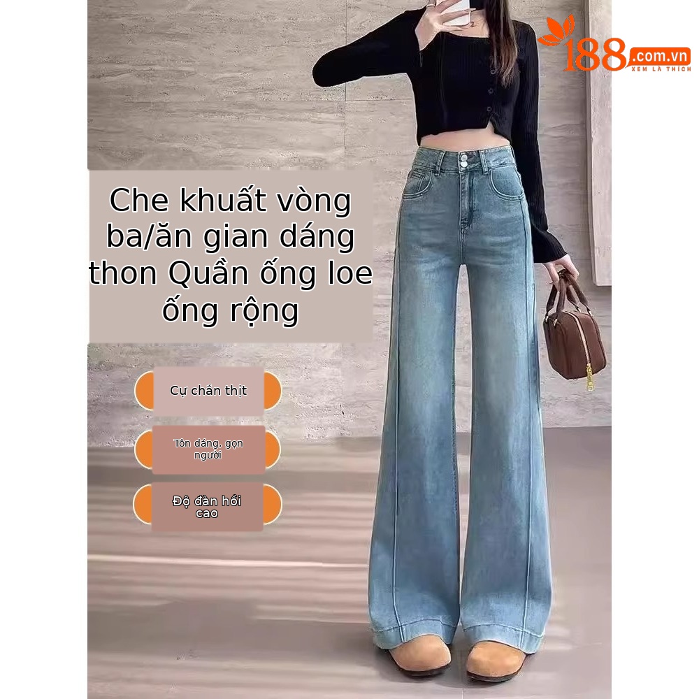 Quần jean nữ ống loe cạp cao dáng suông ôm nhẹ — Màu be [bình thường]