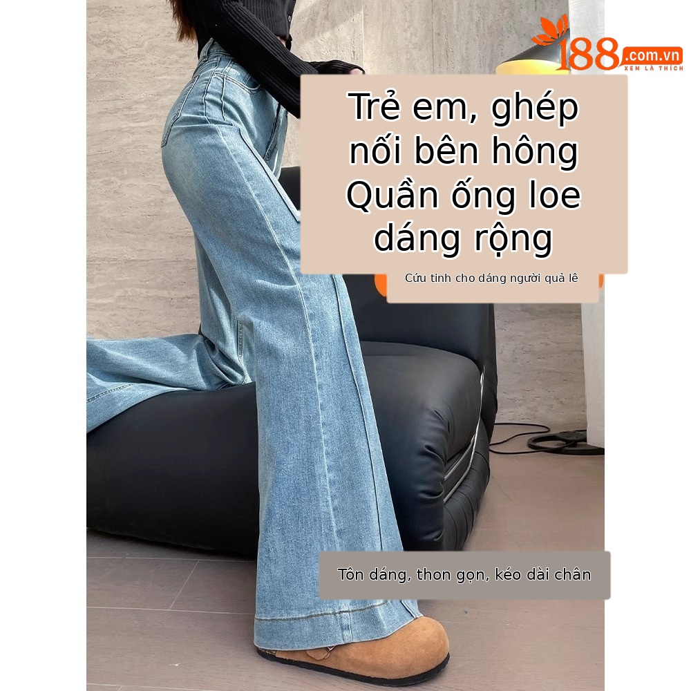 Quần jean nữ ống loe cạp cao dáng suông ôm nhẹ — Màu be [bình thường]