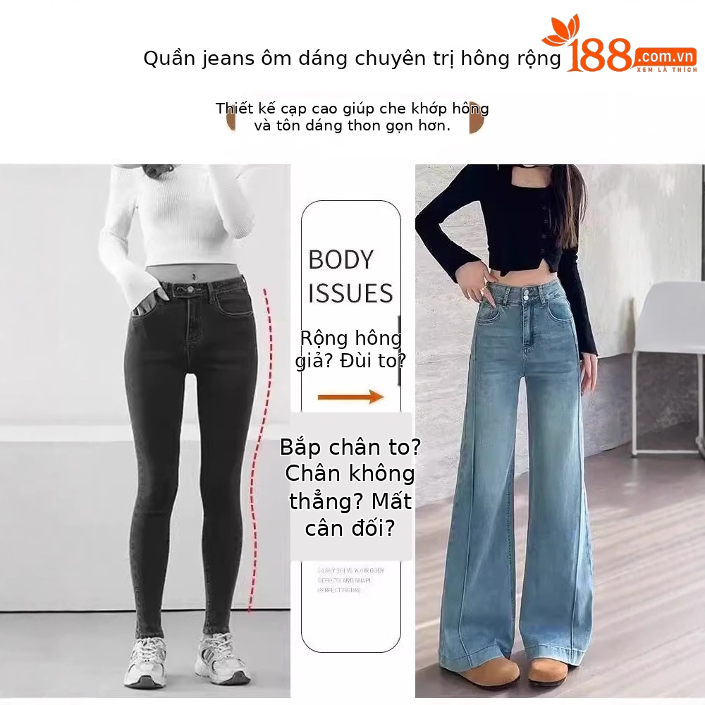 Quần jean nữ ống loe cạp cao dáng suông ôm nhẹ — Màu be [bình thường]