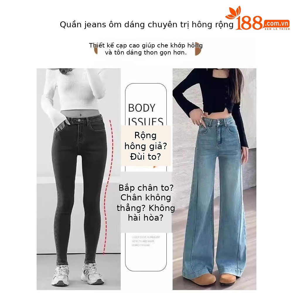 Quần jean nữ ống loe cạp cao dáng suông ôm nhẹ — Màu be [bình thường]