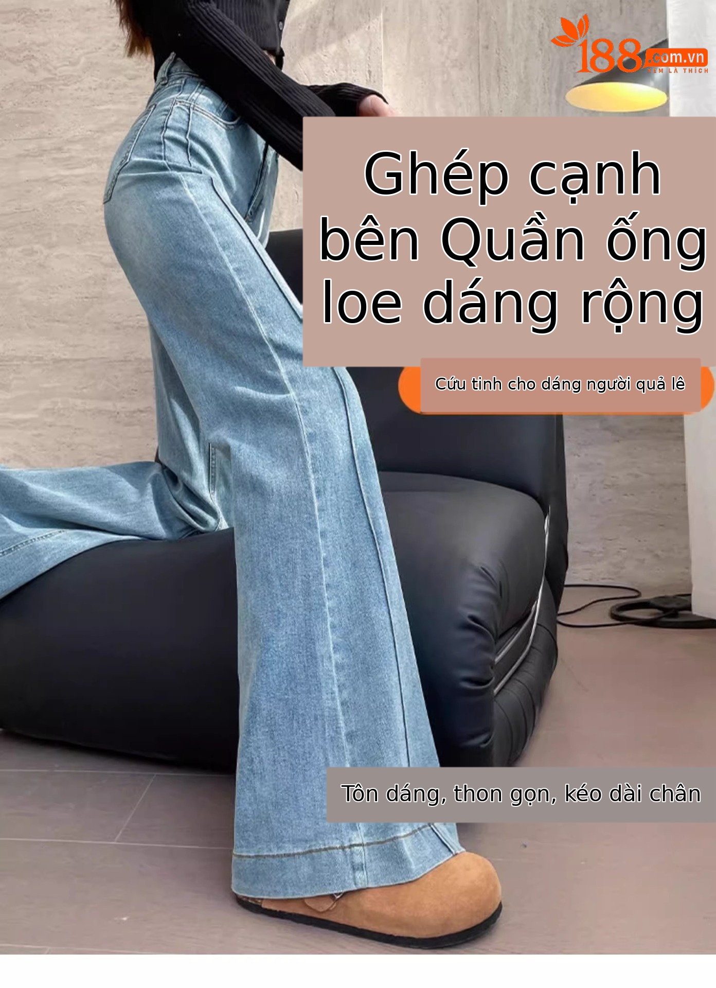 Quần jean nữ ống loe cạp cao dáng suông ôm nhẹ — Màu be [bình thường] chi tiết 2