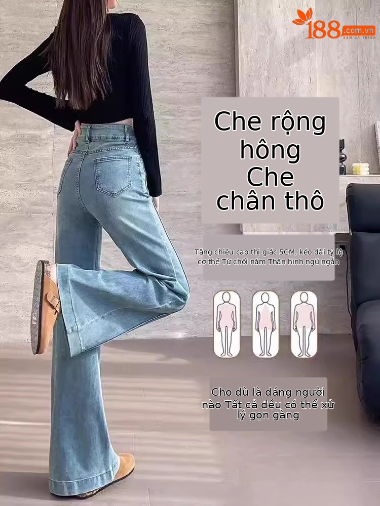 Quần jean nữ ống loe cạp cao dáng suông ôm nhẹ — Màu be [bình thường] chi tiết 3