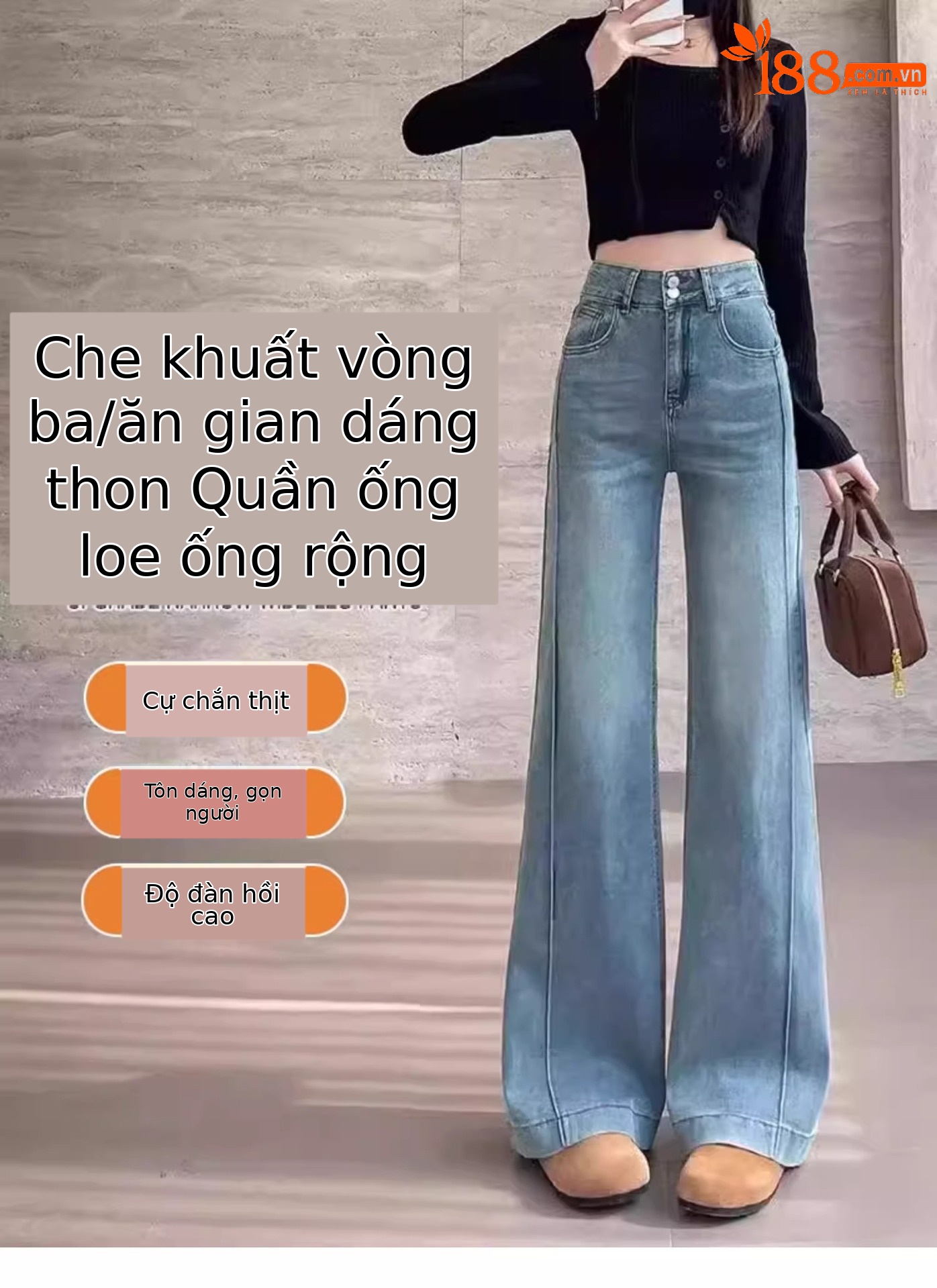 Quần jean nữ ống loe cạp cao dáng suông ôm nhẹ — Màu be [bình thường] chi tiết 1