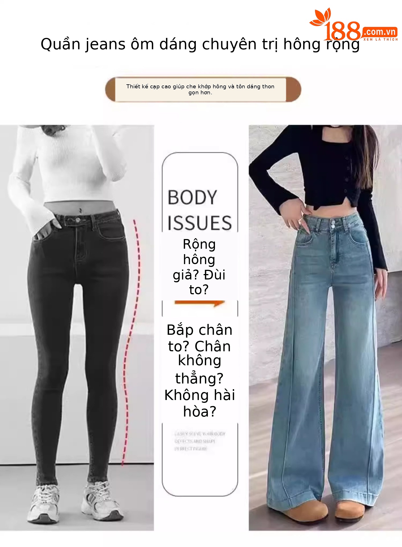 Quần jean nữ ống loe cạp cao dáng suông ôm nhẹ — Màu be [bình thường] chi tiết 4