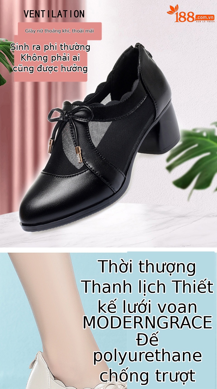 Giày lưới nữ đế mềm miệng sâu thoáng khí — Màu be chi tiết 1