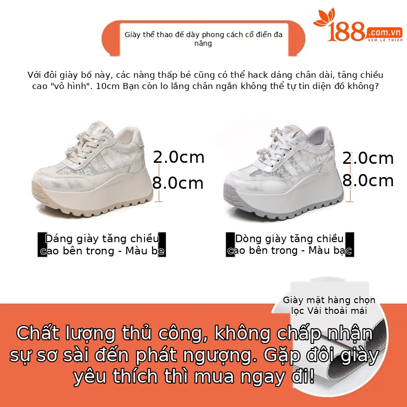 Giày sneaker nữ chunky đế dày lưới thoáng khí tăng chiều cao phong cách cổ điển — màu be
