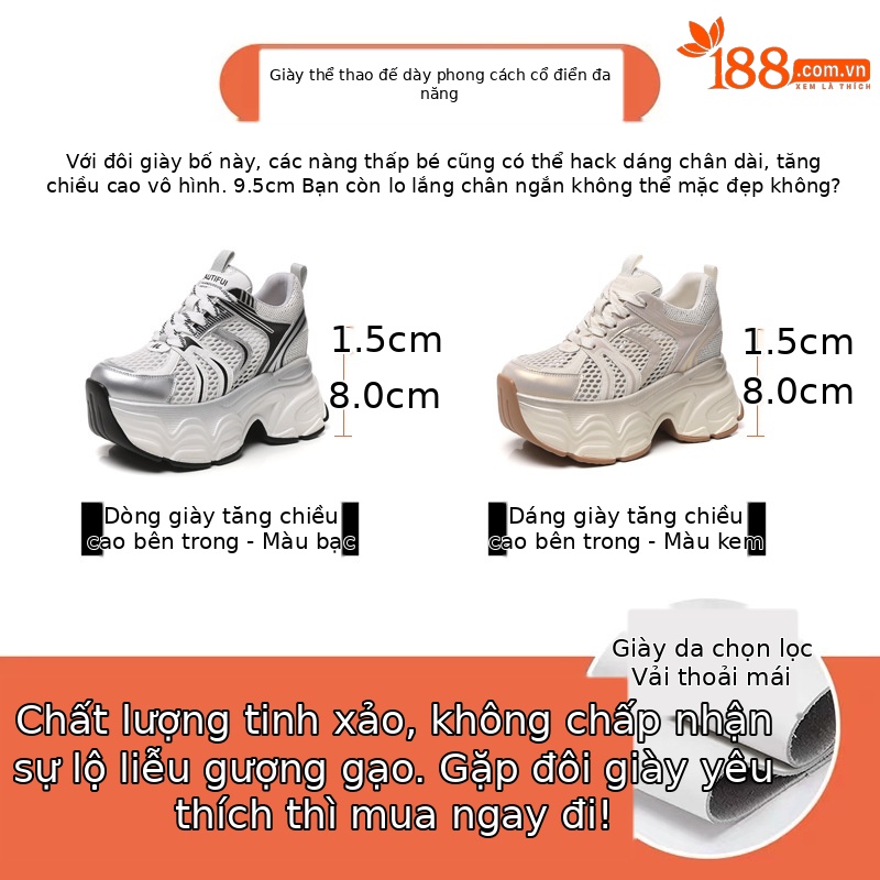 Giày sneaker chunky nữ đế dày tăng chiều cao lưới thoáng khí — Màu mơ
