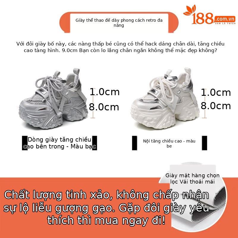 Giày sneaker nữ chunky đế dày lưới thoáng khí, tăng chiều cao bên trong — Màu trắng be