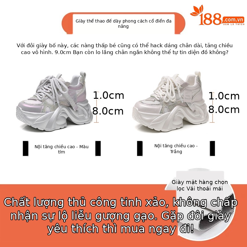 Giày sneaker chunky đế dày lưới thoáng khí tăng chiều cao nữ — Màu tím