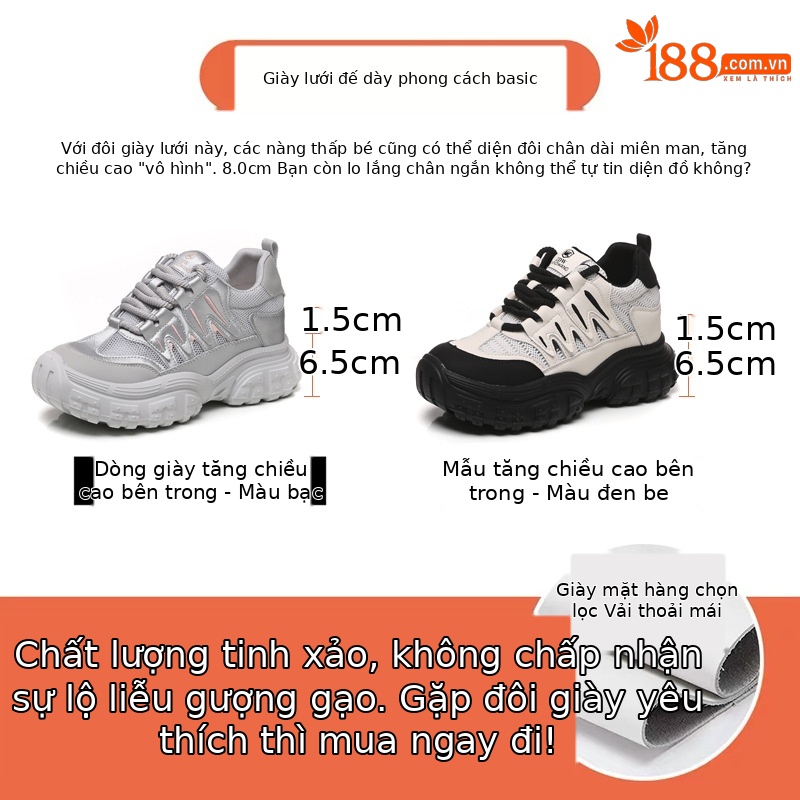 Giày chạy bộ leo núi ngoài trời thoáng khí mặt lưới đế dày độn cao nữ — Màu đen be