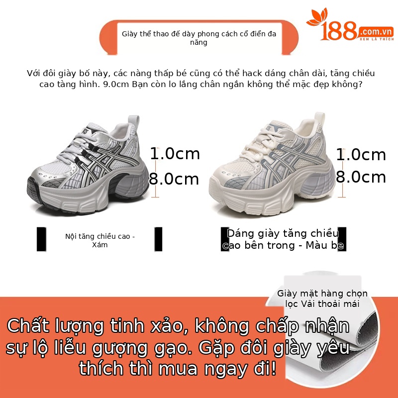 Giày sneaker chunky nữ đế dày tăng chiều cao mặt lưới thoáng khí — Màu be
