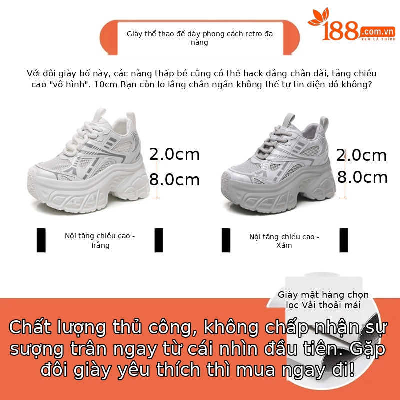 Giày sneaker nữ chunky đế dày lưới thoáng khí tăng chiều cao — Màu trắng