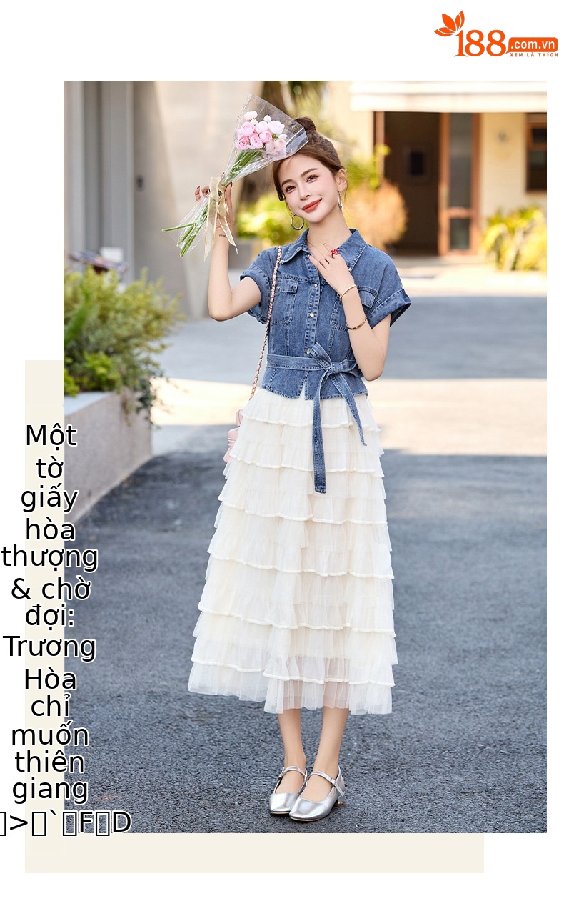 Váy liền denim tay ngắn thắt eo tôn dáng mới mùa hè 2025 YH2666 — Màu như hình chi tiết 12