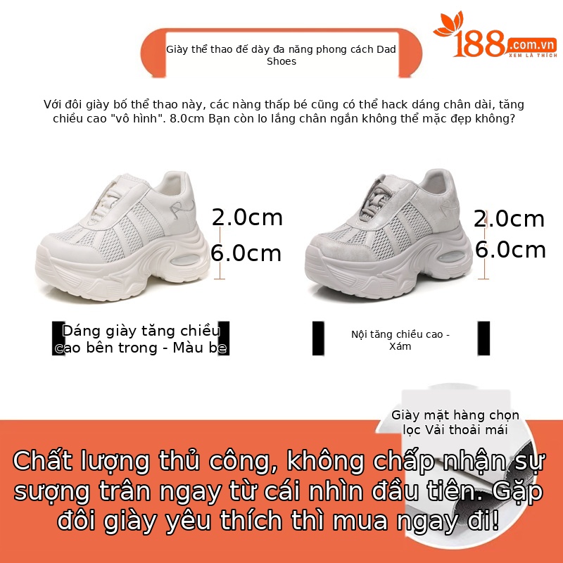 Giày sneaker chunky nữ đế dày tăng chiều cao mặt lưới thoáng khí — màu be